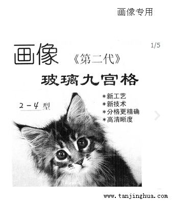 迷你贴图 - 不归类 - 中国炭精画世界