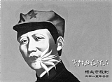年轻的毛泽东